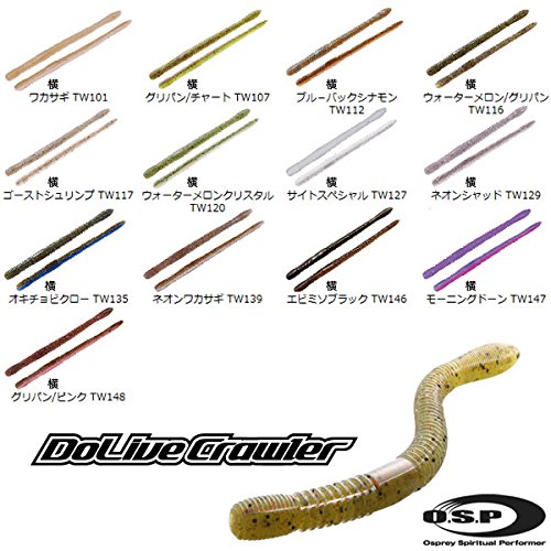 ツリグラ ドライブクロ Ler 4 5インチ Tw116 ウォーターメロン グリパン オーエスピー O S P ルアー 釣り具のクチコミ 口コミ インプレ サイト
