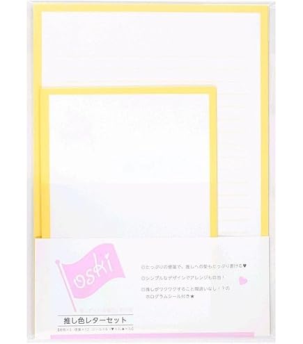 Amazon.co.jp: ハゴロモ 推し色レターセット 緑 No.82142 人気