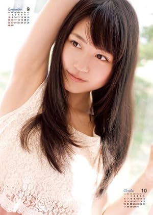 有村架純 2013カレンダー