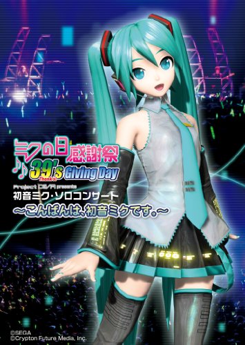 ~N̓Ӎ 39fs Giving Day Project DIVA presents ~NE\RT[g`΂́A~NłB`