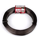 盆栽用アルミ線500g巻 1.5MM ブロンズ 太さ:1.5mm