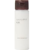 Amazon | 無印良品 敏感肌用乳液 しっとり 携帯用 50mL 83483265