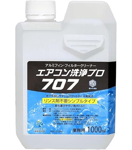 Amazon | イチネンTASCO エアコン洗浄ガン TA352C-13 TA352C用