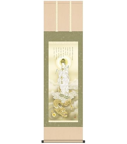 【希少】蒼生　龍上聖観音　桐共箱付　掛軸 Amazon｜掛け軸-龍上観音／北条裕華（尺三・仏画）｜仏間・神道用掛軸