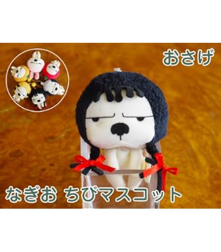 Amazon.co.jp: シナダ なぎお ストラップ ハゲチャビン : 家電＆カメラ