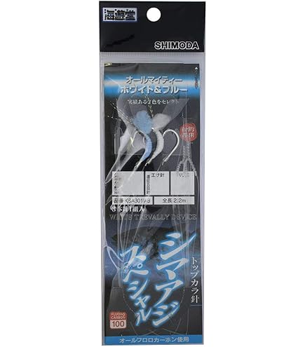 Amazon | Amizesu 2本針 シマアジ仕掛け 2m Type2-b 空針13号 白