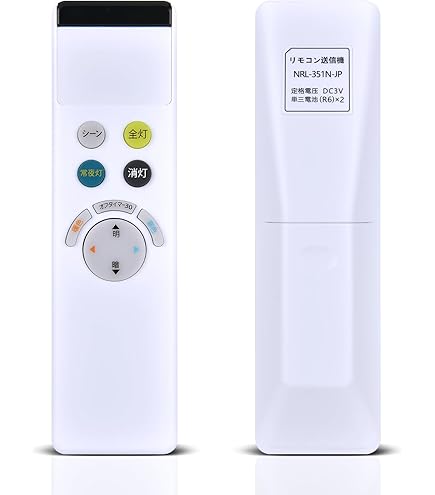 Amazon.co.jp: Accuphase CDコントローラに適した新しいリモコン RC-18