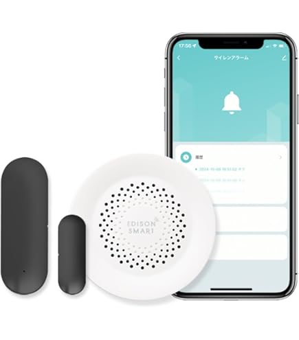 Amazon.co.jp: エジソンスマート サイレンアラーム+人感センサーセット