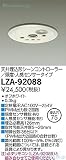 ダイコー LZA-92088 オプション DAIKO