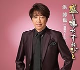 ����ꂽ���˂т�