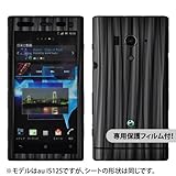 【液晶保護フィルム付！】Xperia acro HD SO-03D 専用 デコ シート decotto 外面セット 【スパイラルブラック柄】