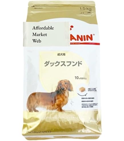 ロイヤルカナン ダックスフンド 成犬用