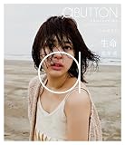 aBUTTON Vol.8 ����:�r��G