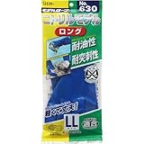 エステー Ｎｏ．６３０　ニトリルモデル　ロング　ＬＬ　５双