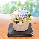 [florence du]プリザーブドフラワー 器おまかせ お供えミニアレンジメント (ブルー)