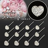 ジュエルピック ハート 12本セット SZ-39
