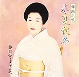 ���x���S�t�ďH�~