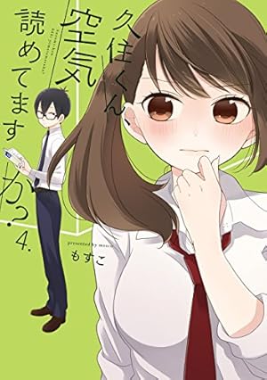 画像7: 1月21日の新刊「魔法陣グルグル2 (7)」「天賀井さんは案外ふつう 3」「そわそわDrawing 3」『月刊モーニング・ツー 』など207冊