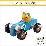 ＜プラントイ＞ 木のおもちゃ Plantoys 5703 チーターレーシングカー 木のミニカー
