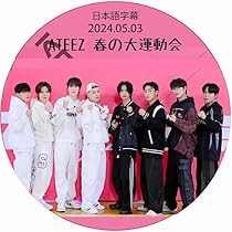 ATEEZ - ateez アチズ　ソウルコン　ライブ　DVD 日本語字幕 ateez ソウルコン DVD 日本語字幕版 ateez アチズ ソウルコン