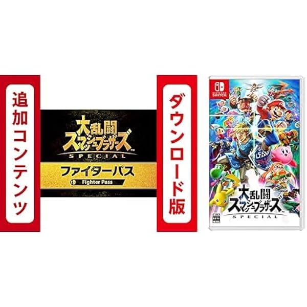 Amazon.co.jp: 大乱闘スマッシュブラザーズ SPECIAL - Switch