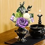 プリザーブドフラワー仏花　こころ　[仏壇飾り用のアレンジメント] ノーブランド品