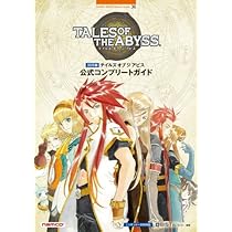 [4674] テイルズ オブ ジ アビス 文庫　13冊セット 51sAPZEyYQL._AC_UL210_SR210,