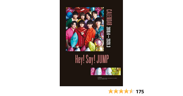Amazon Co Jp Hey Say Jump カレンダー 19 4 3 ジャニーズ事務所公認 女性自身編集部特別編集 文房具 オフィス用品