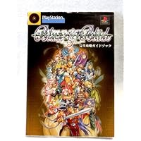 Amazon | Blaze&Blade Busters | ゲームソフト