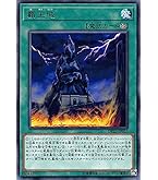 遊戯王 デュエリストカードプロテクター ユベル スリーブ Amazon.co.jp: 遊戯王 デュエリストプロテクター『十代＆ユベル