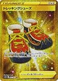 ポケモンカードゲーム PK-S10D-087 トレッキングシューズ UR