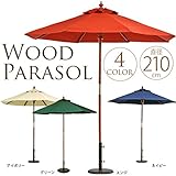 ガーデンパラソル　直径210cm ネイビー