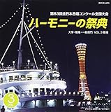 2010 �n�[���j�[�̍ՓT ��w�E�E��E��ʕ��� Vol.3 �u�E�ꕔ��v