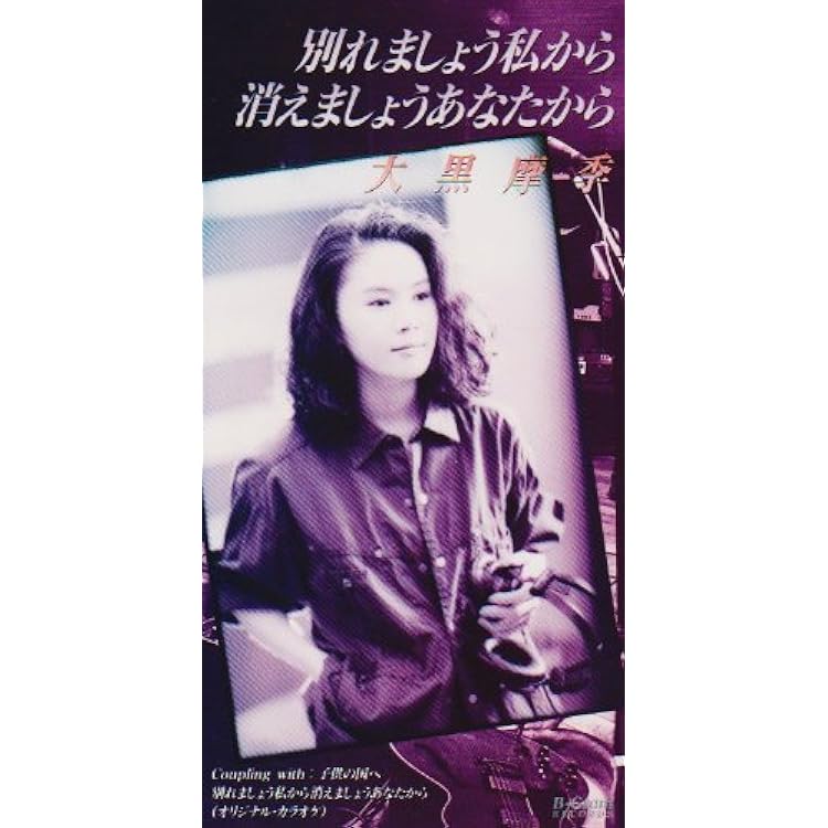 Amazon.co.jp: チョット: ミュージック