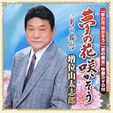 ���̉� �炩����