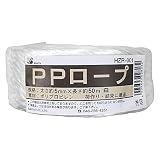 三友産業 PPロープ 太さ約5mm×長さ約50m 白 HZR-001