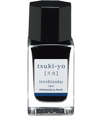 色彩雫　限定　七福神　未使用品 新品)PILOT パイロット ボトルインク iroshizuku 色彩雫 tsuki