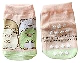 すみっコぐらし ベビーソックス なかよし ライトピンク・ライトグリーン 7cm~10cm SXSOC757J