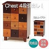 天然木　4段チェスト引出収納（引出4杯）　完成品　ＳＩｓｉｍｃｈ5542ｂ1