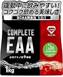グロング COMPLETE EAA 1kg サプリ アミノ酸 必須アミノ酸 全9種類配合 レモンライム風味 GronG