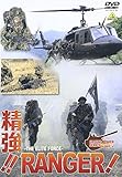 GROUND POWER SERIES ����!!RANGER!! JGSDF-2