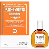 【第2類医薬品】 by Amazon マリンスカイ抗菌 15mL