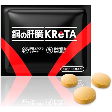新品未開封 nutraKOS Drinkable ニュートラコス 特許取得サプリ 新品未開封 nutraKOS Drinkable ニュートラコス 特許取得サプリ