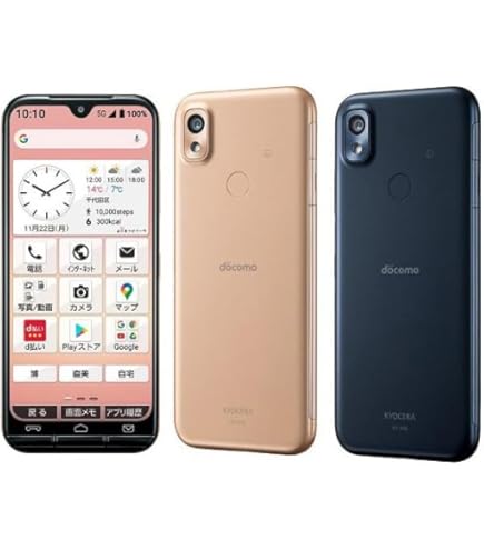 Amazon | SIMフリー SoftBank版 あんしんファミリースマホ