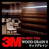 3M スキージー付 ダイノック フィルム シート 木目シール 粘着フィルム 化粧フィルム WG-1836