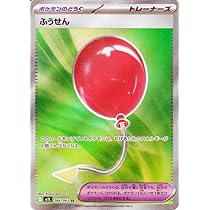 Amazon.co.jp: ポケモンカードゲームMEGA M1L 拡張パック メガブレイブ