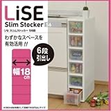 収納家具 スリムストッカー　ホワイト　S6段　LI-S6
