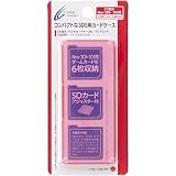 CYBER・マルチカードケース6 (3DS用) クリアレッド