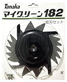 日工タナカ マイグリーンMG182替え刃セット