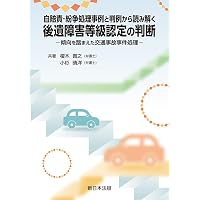 四訂版 [逐条解説]宅地建物取引業法 | 岡本正治, 宇仁美咲 |本 | 通販